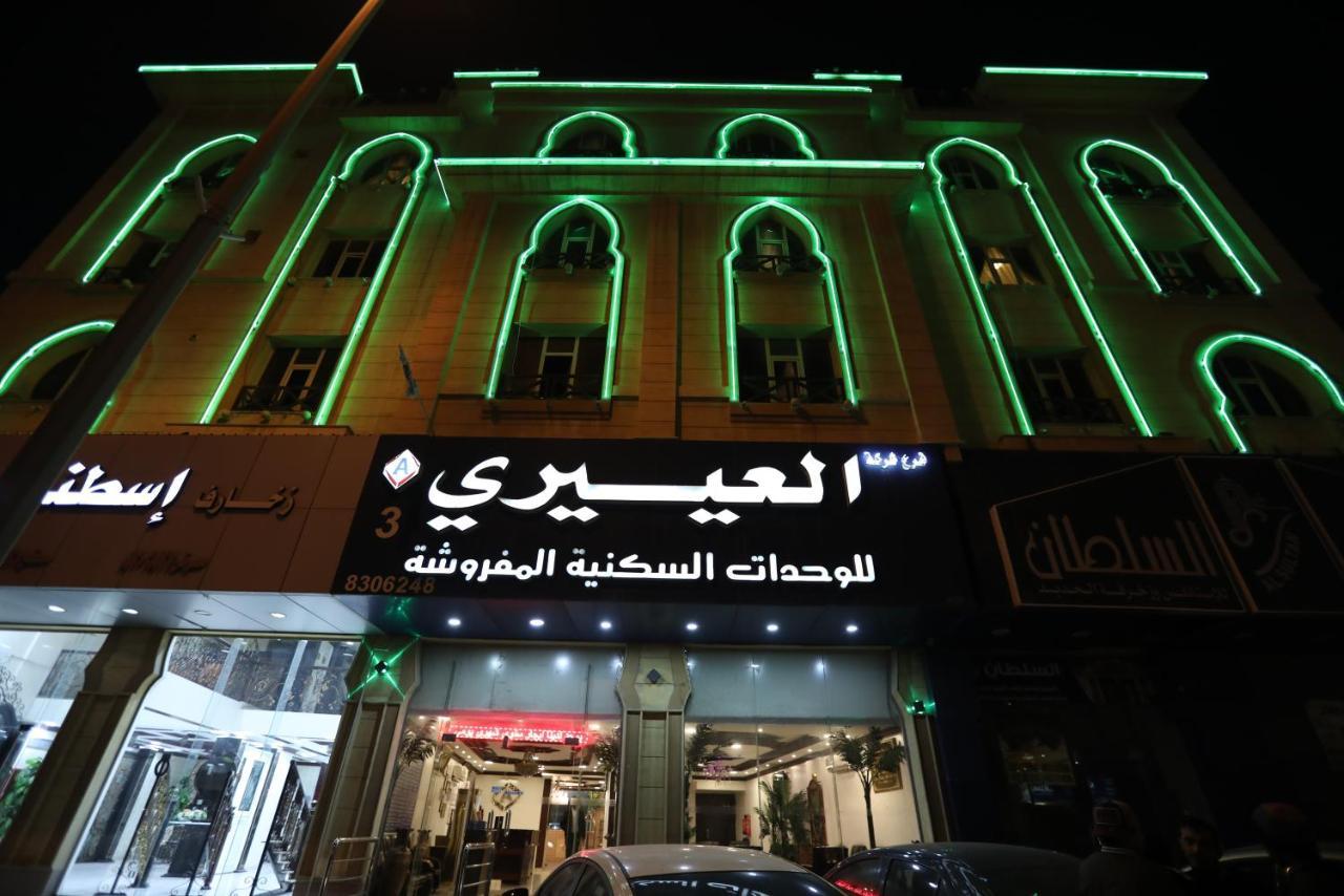 Al Eairy Apartment- Dammam 3 Al Mubarakiyah Zewnętrze zdjęcie