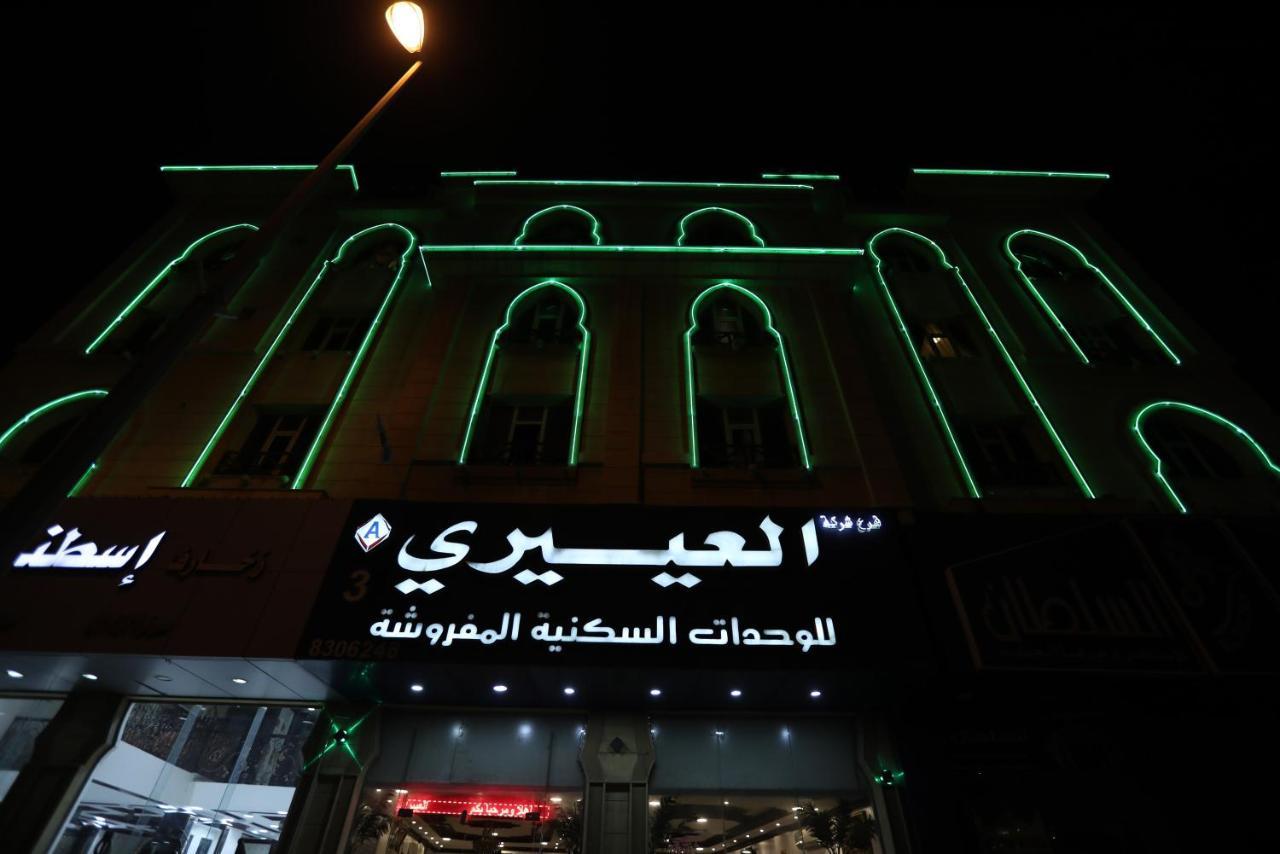 Al Eairy Apartment- Dammam 3 Al Mubarakiyah Zewnętrze zdjęcie