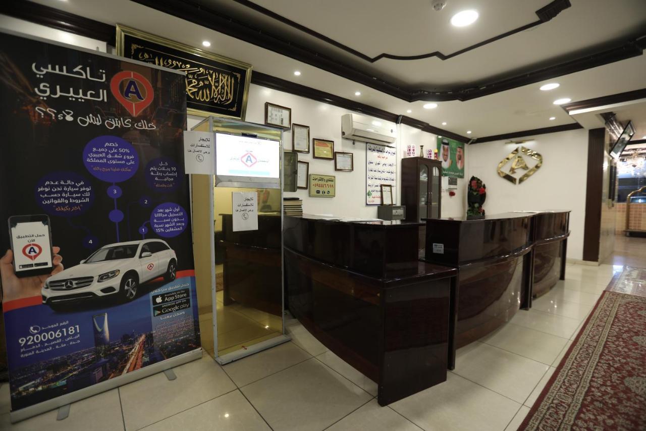 Al Eairy Apartment- Dammam 3 Al Mubarakiyah Zewnętrze zdjęcie