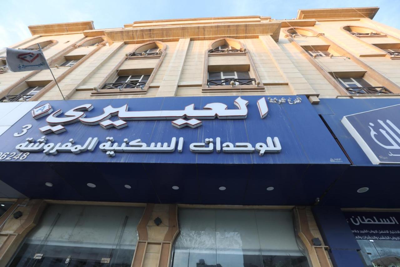 Al Eairy Apartment- Dammam 3 Al Mubarakiyah Zewnętrze zdjęcie